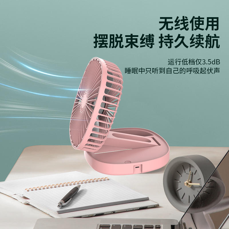 portable foldable square shape fan