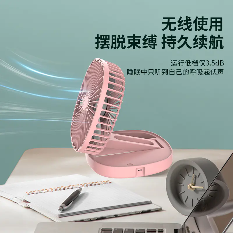portable foldable square shape fan