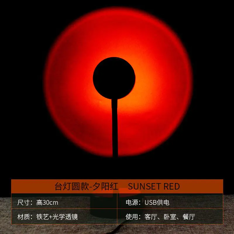 Modern Sunset Table Lamp Wall Background For the Bed Room LED RGB Sunset Floor Light Night Projector Lamp