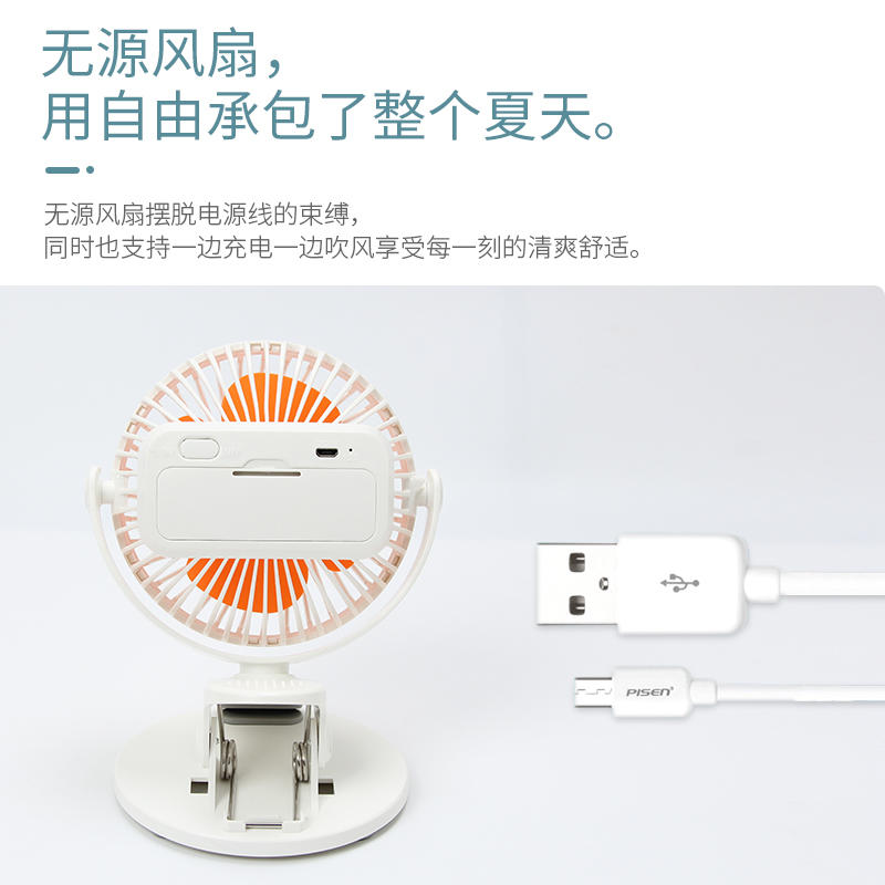 Clip on Fan Mini Portable Rechargeable Battery USB Desk Table Stand Fan 360 Rotatable Camping Stroller Clip Fan
