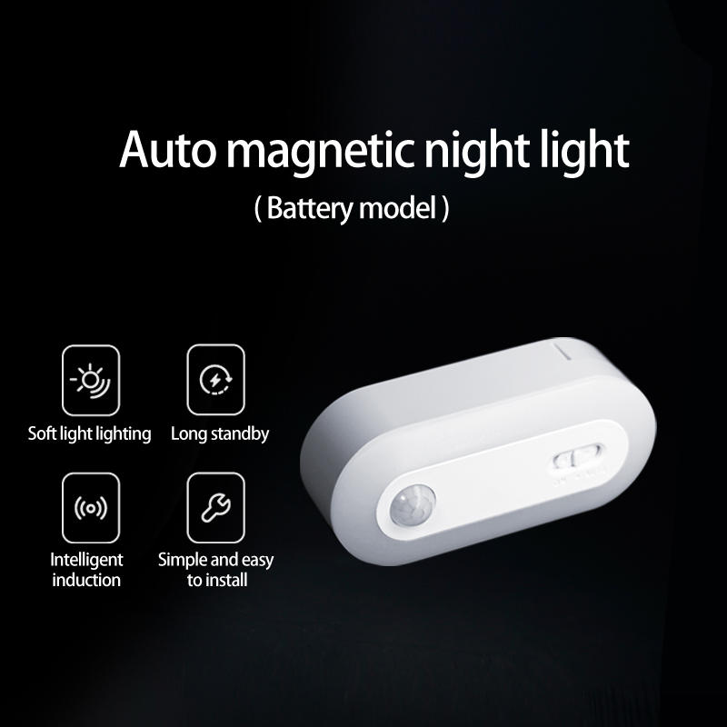PIR motion sensor magnetic night light HWX-003